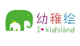 幼稚繪教育