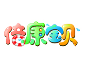 倍康寶貝