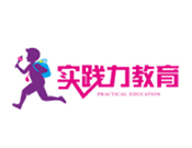 實(shí)踐力教育