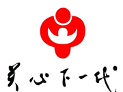 關(guān)心下一代早教