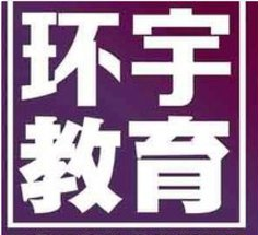 環(huán)宇珠心算