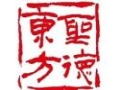 圣德東方少兒教育