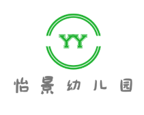怡景幼兒園