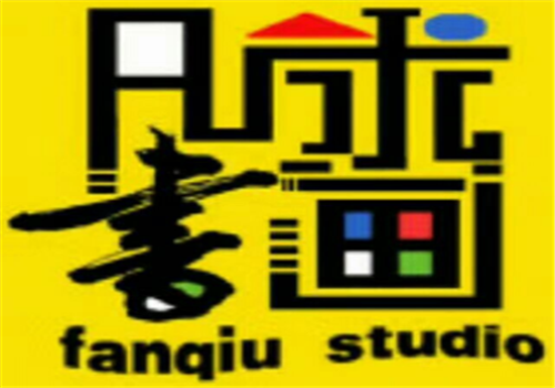 凡求書(shū)畫(huà)