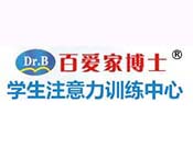 百愛(ài)家博士