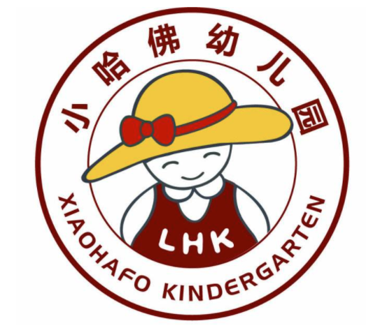 小哈佛幼兒園
