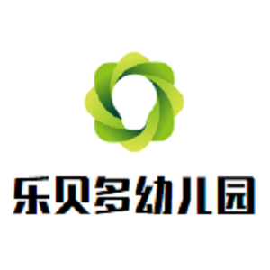 樂貝多幼兒園