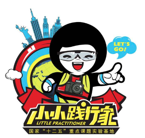 小小踐行家