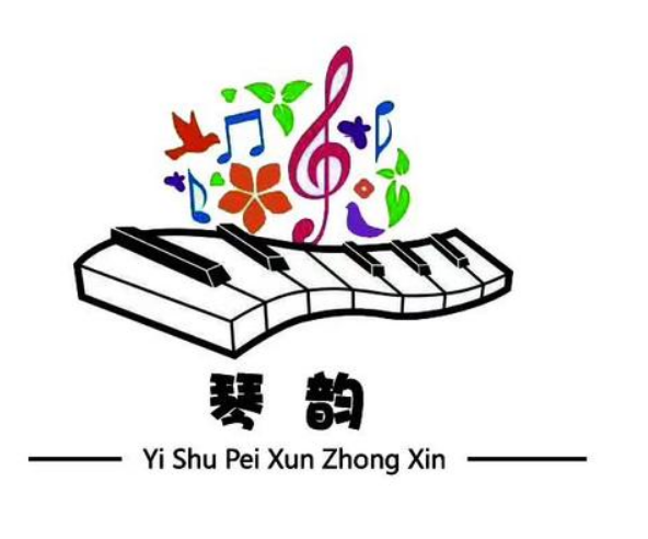 琴韻藝術中心