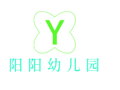 陽陽幼兒園