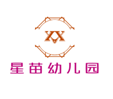 星苗幼兒園