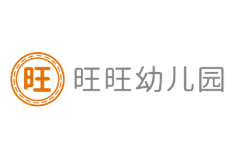 旺旺幼兒園