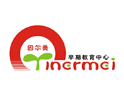 因爾美早教中心