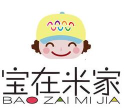 寶在米家