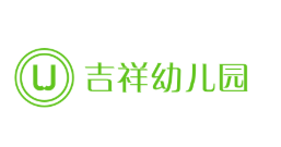 吉祥幼兒園