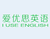 愛優(yōu)思英語