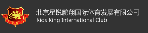 KIDS KING外教籃球培訓(xùn)