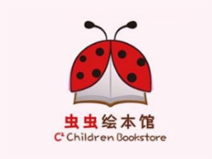 蟲蟲繪本館