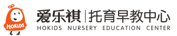 愛樂琪國際早教中心