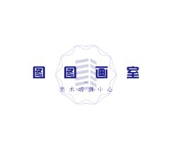 圖圖畫室