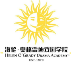 海倫·奧格雷迪戲劇學院