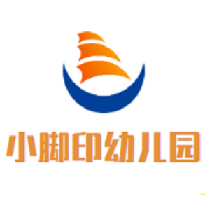小腳印幼兒園