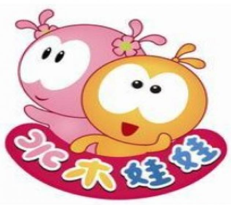 水木娃娃早教