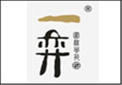 一弈圍棋學苑