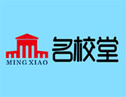 名校堂早教機