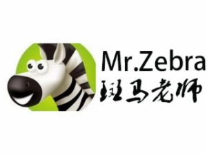 斑馬老師