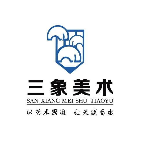 三象美術