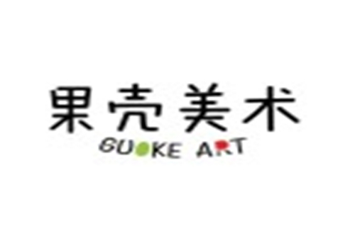 果殼美術