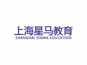 星馬教育