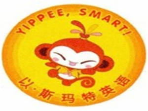 以斯瑪特英語(yǔ)