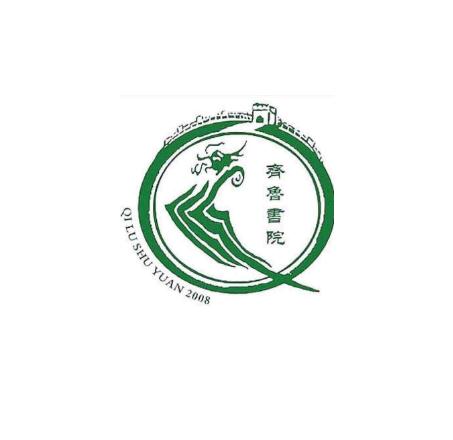齊魯書畫院