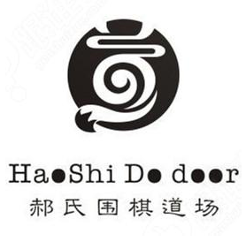 郝氏圍棋