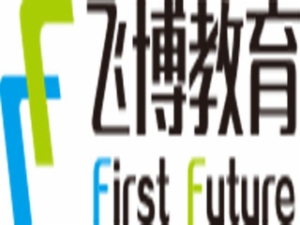 飛博教育