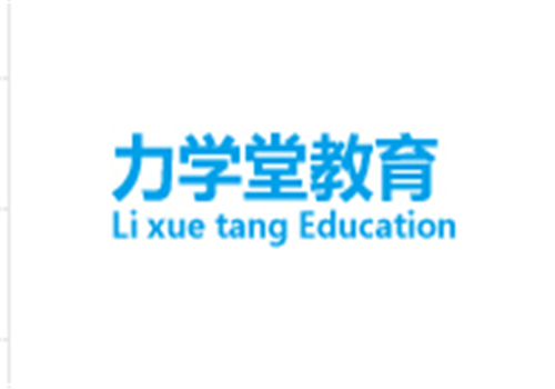 力學堂教育
