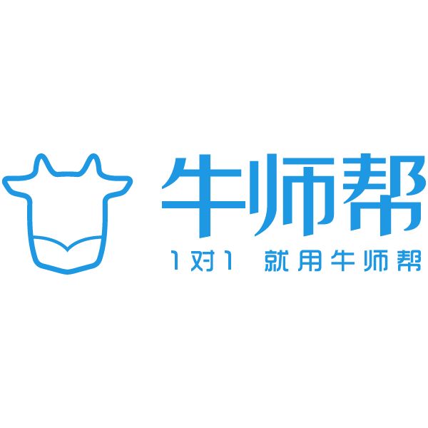 牛師幫