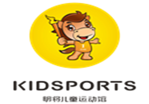 明將兒童運動館
