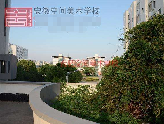 合肥空間美術學校