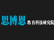 思博恩教育