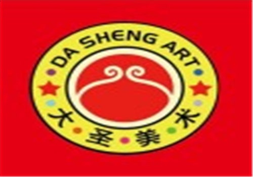 大圣美術教育