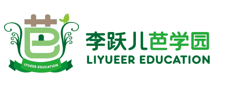 李躍兒芭學園