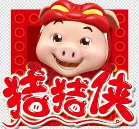 豬豬俠點讀筆