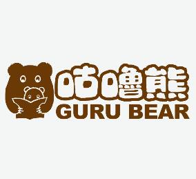 咕嚕熊故事屋