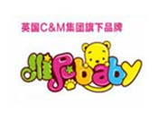 維尼寶貝