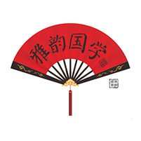 雅韻國學