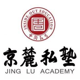 京麓私塾