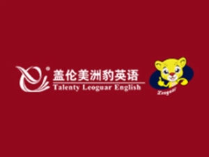 蓋倫美洲豹英語